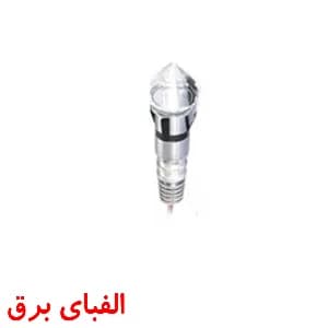 چراغ ال ای دی دکوراتیو 5 وات نمانور مدل پولیش کروم سری 500