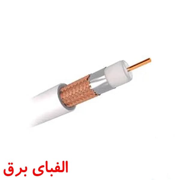 کابل کواکسیال 4.5C-2v البرز الکتریک نور