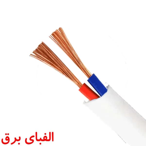 کابل کیسه ای 1.5 * 2 البرز الکتریک نور
