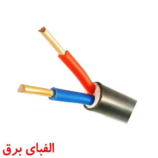 کابل مفتولی 10 * 2 البرز الکتریک نور