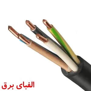 کابل مفتولی 6 * 5 البرز الکتریک نور