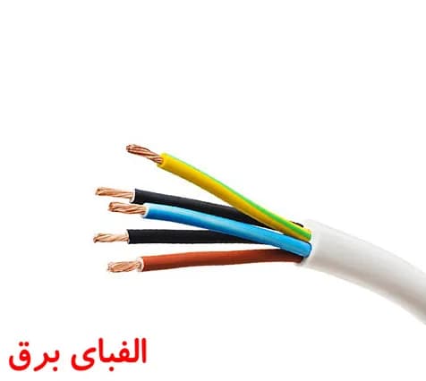 کابل زمینی 4*4 نوید