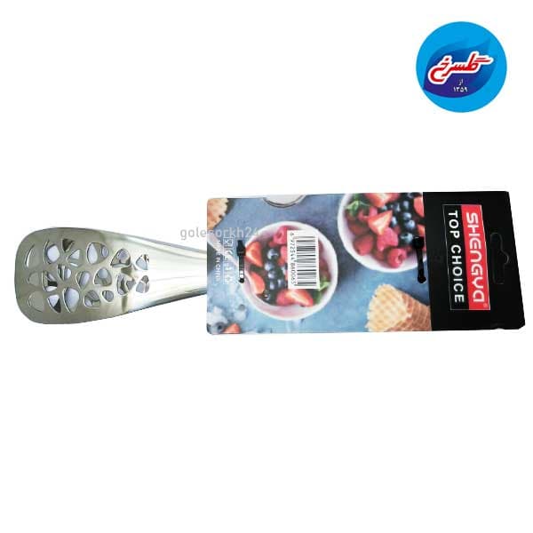 انبر سالاد استیل شنگیا سوراخ دار B3203 — تصویر ۳