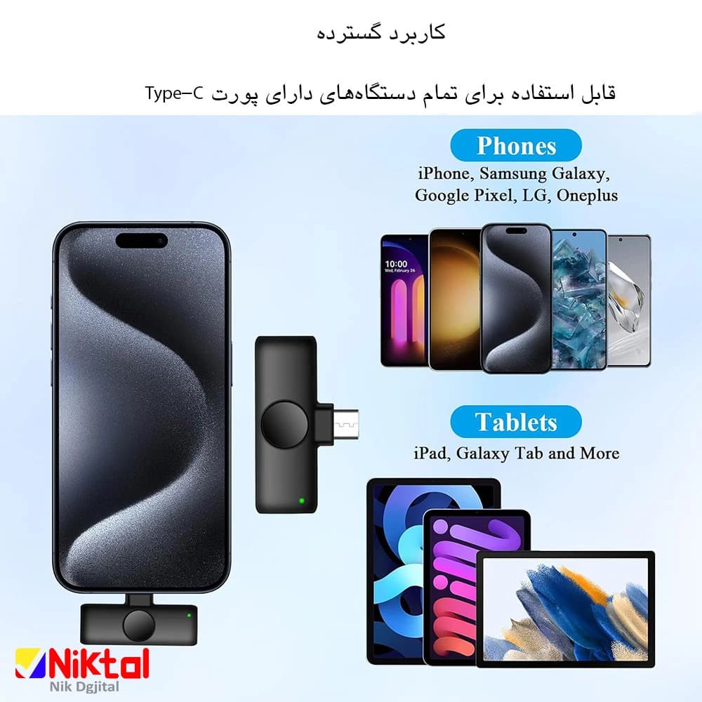 میکروفون هوشمند دوقلو F19 | با اتصال آسان + و قابلیت حذف نویز هوشمند — تصویر ۵