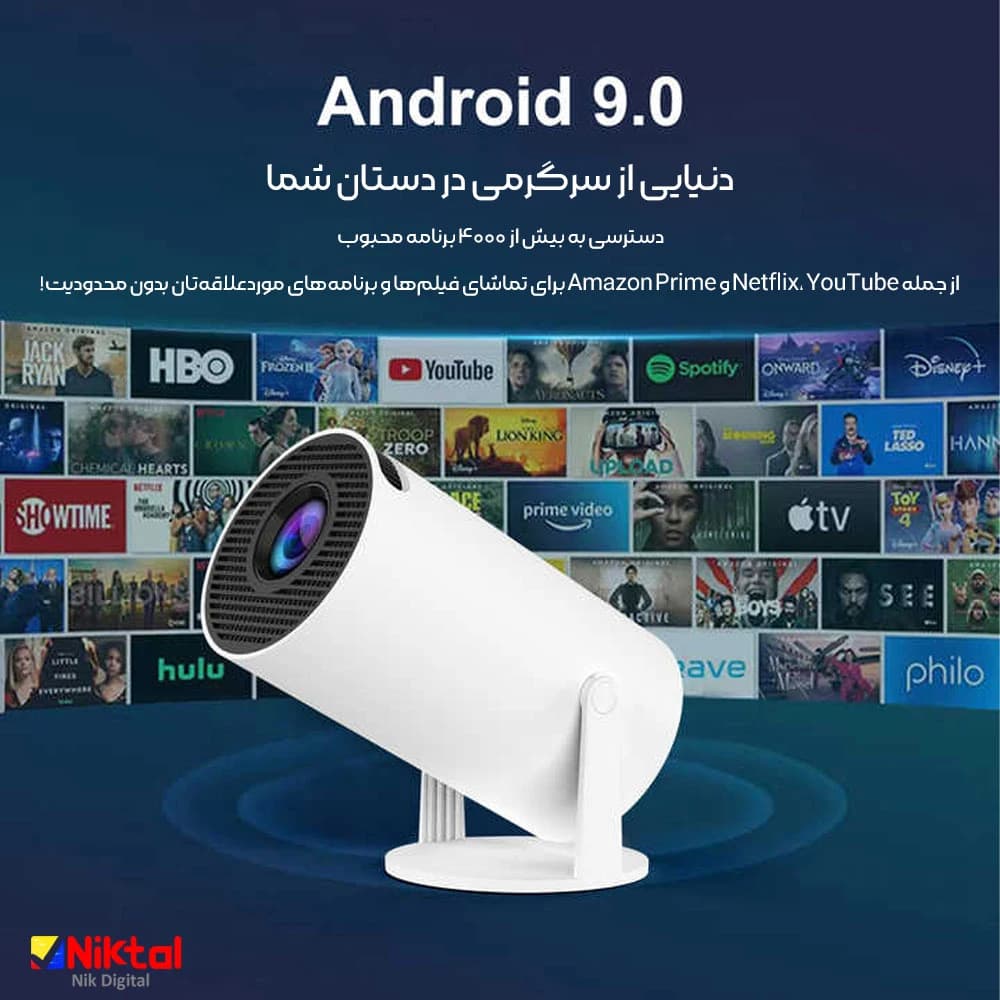 ویدئو پروژکتور مدل HY300A | سیستم‌عامل اندروید | WiFi داخلی و وضوح تصویر 1080P — تصویر ۱۲