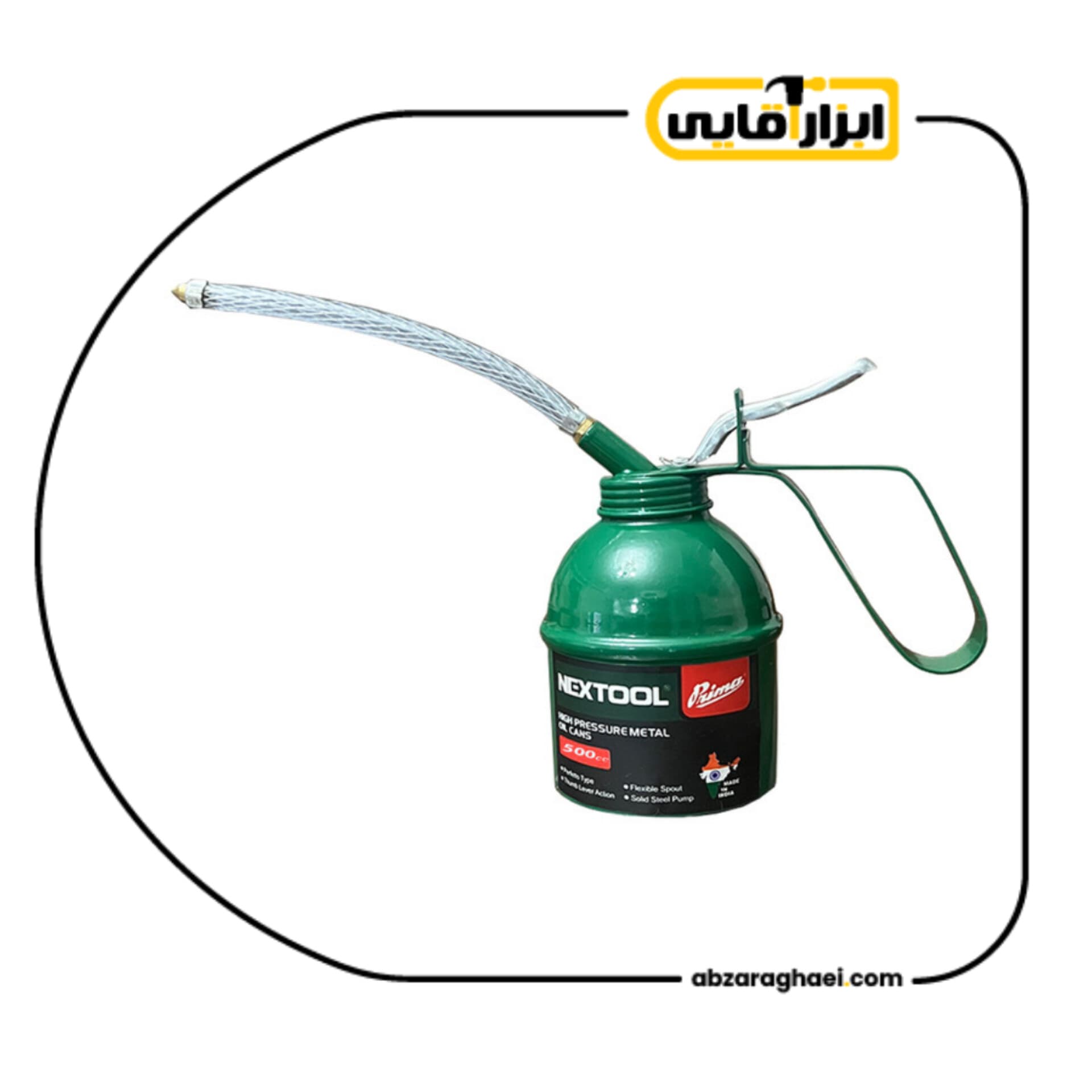 روغن دان 500 سی سی نکستول NEXTOOL