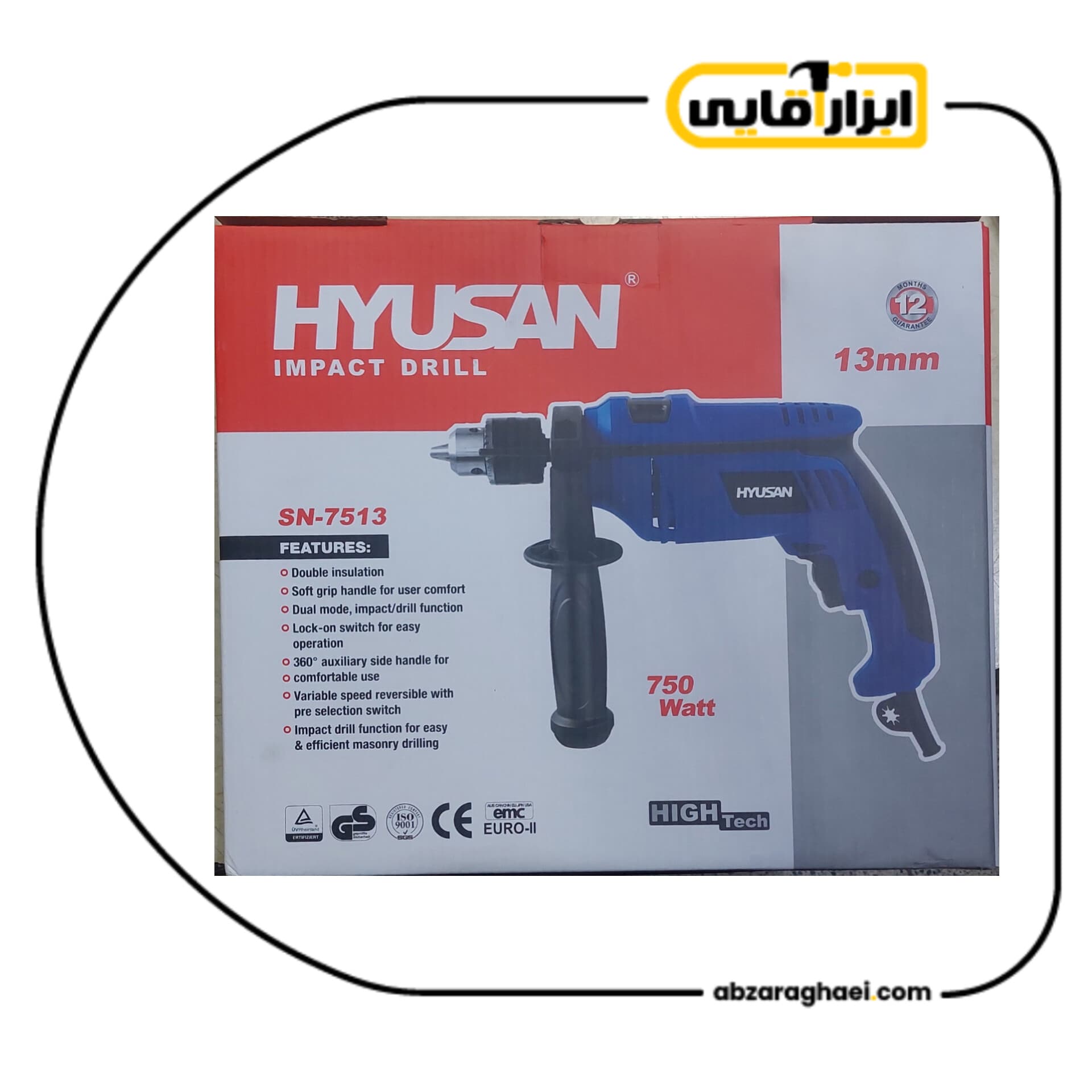 دریل 13 چکشی 750 وات هیوسان مدل SN-7513