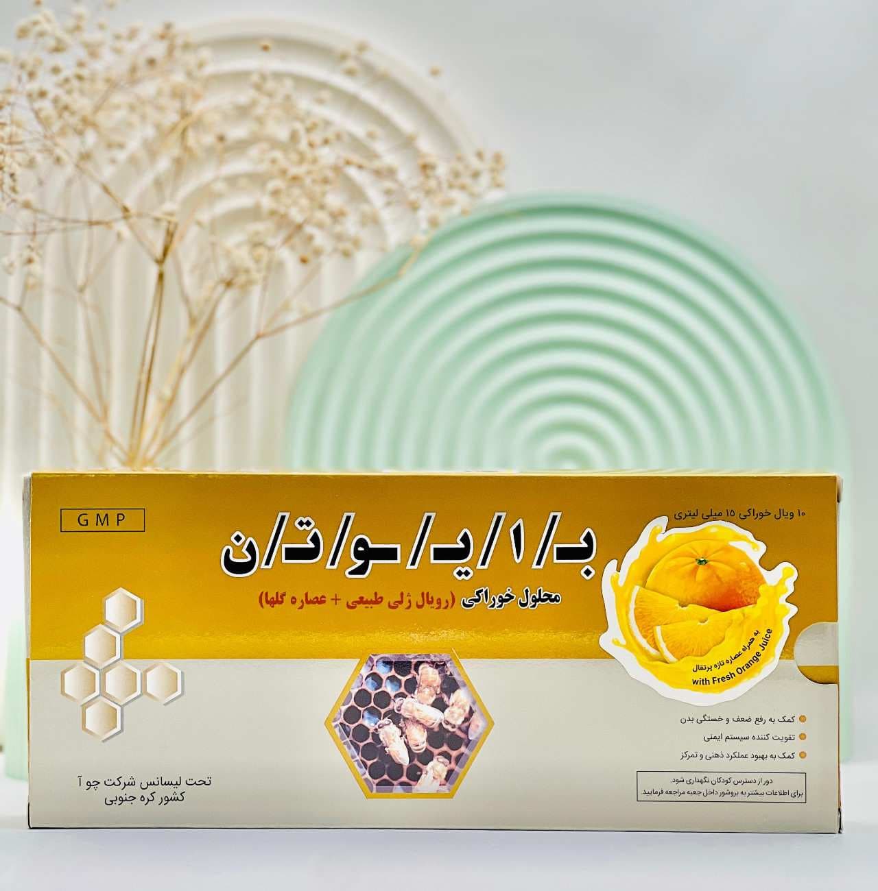 محلول خوراکی بایوتن چوآ فارم 10 عددی