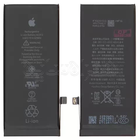 باتری آیفون iPhone SE 2020