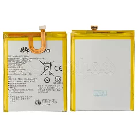 باتری هواوی Y6 Pro