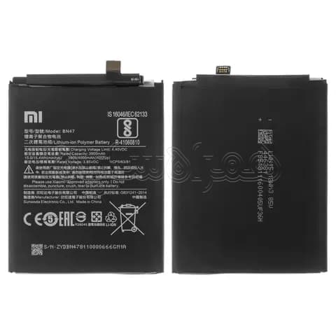 باتری شیائومی Redmi 6 Pro