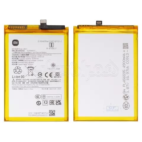 باتری شیائومی Poco M6 4G