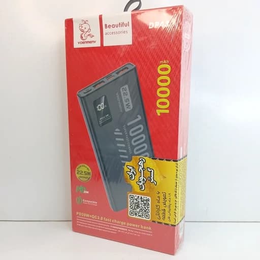 پاوربانک ده هزار 10000 فست شارژ با ضمانت 22/5 وات مدل DP43