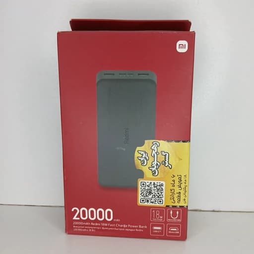 پاوربانک 20 هزار شیائومی اورجینال نسخه گلوبال با کابل و گارانتی پاور بانک 20000