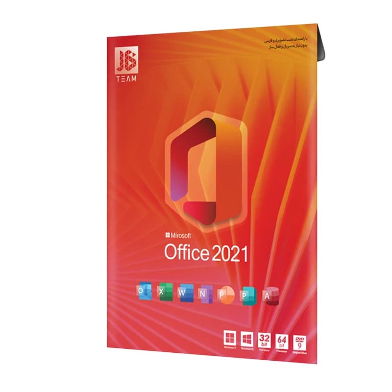 نرم افزار Microsoft Office 2021 نشر جی بی
