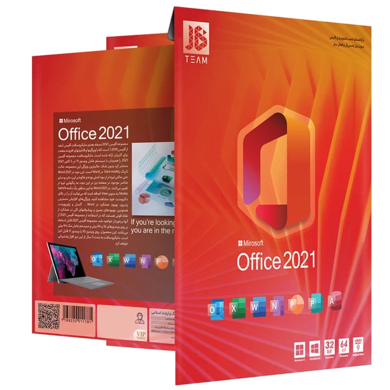 نرم افزار Microsoft Office 2021 نشر جی بی — تصویر ۲