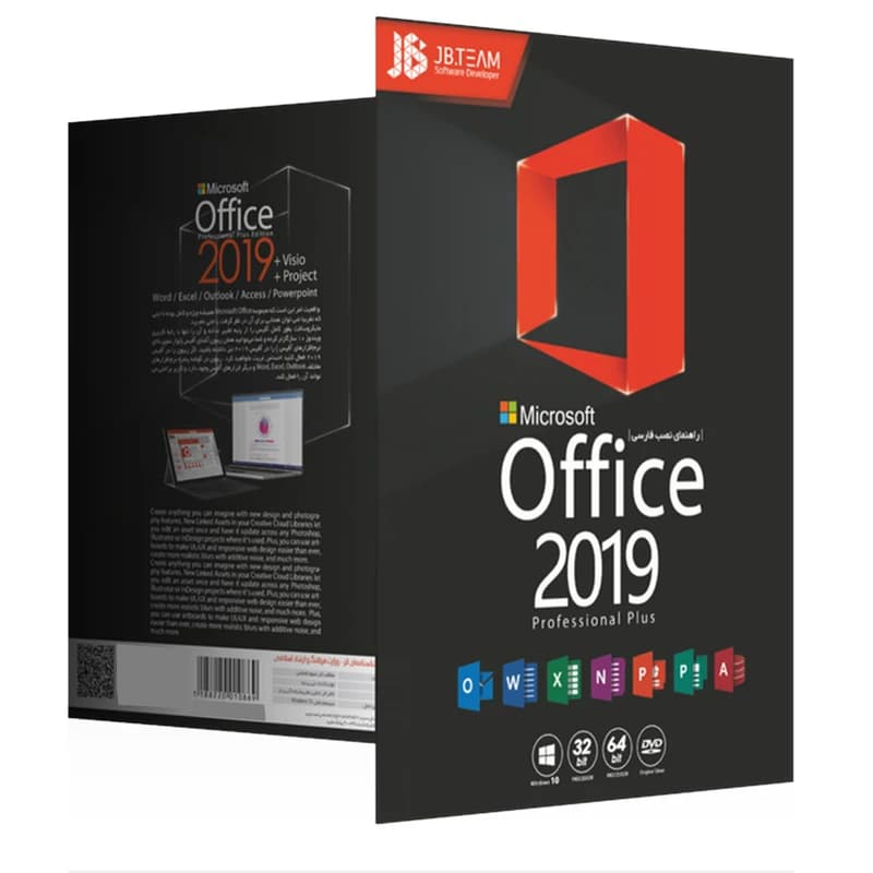 نرم افزار Microsoft Office 2019 نشر جی بی — تصویر ۲