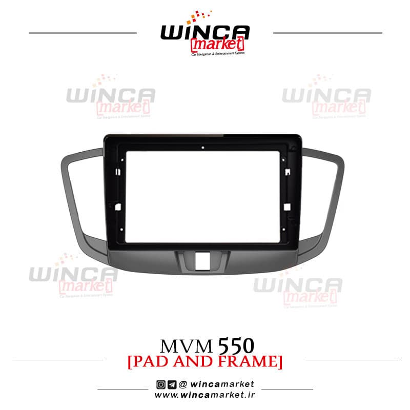 قاب مانیتور اندروید مناسب ام وی ام MVM 550