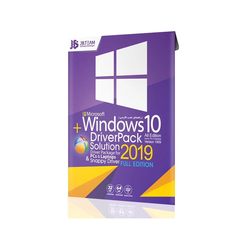 مجموعه درایور Driver Pack نسخه 2019 شرکت JB