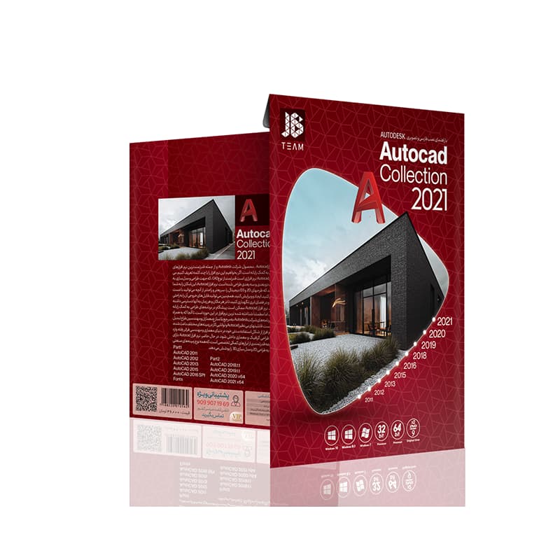نرم افزار AUTO CAD نسخه 2011 تا 2021 شرکت JB — تصویر ۲