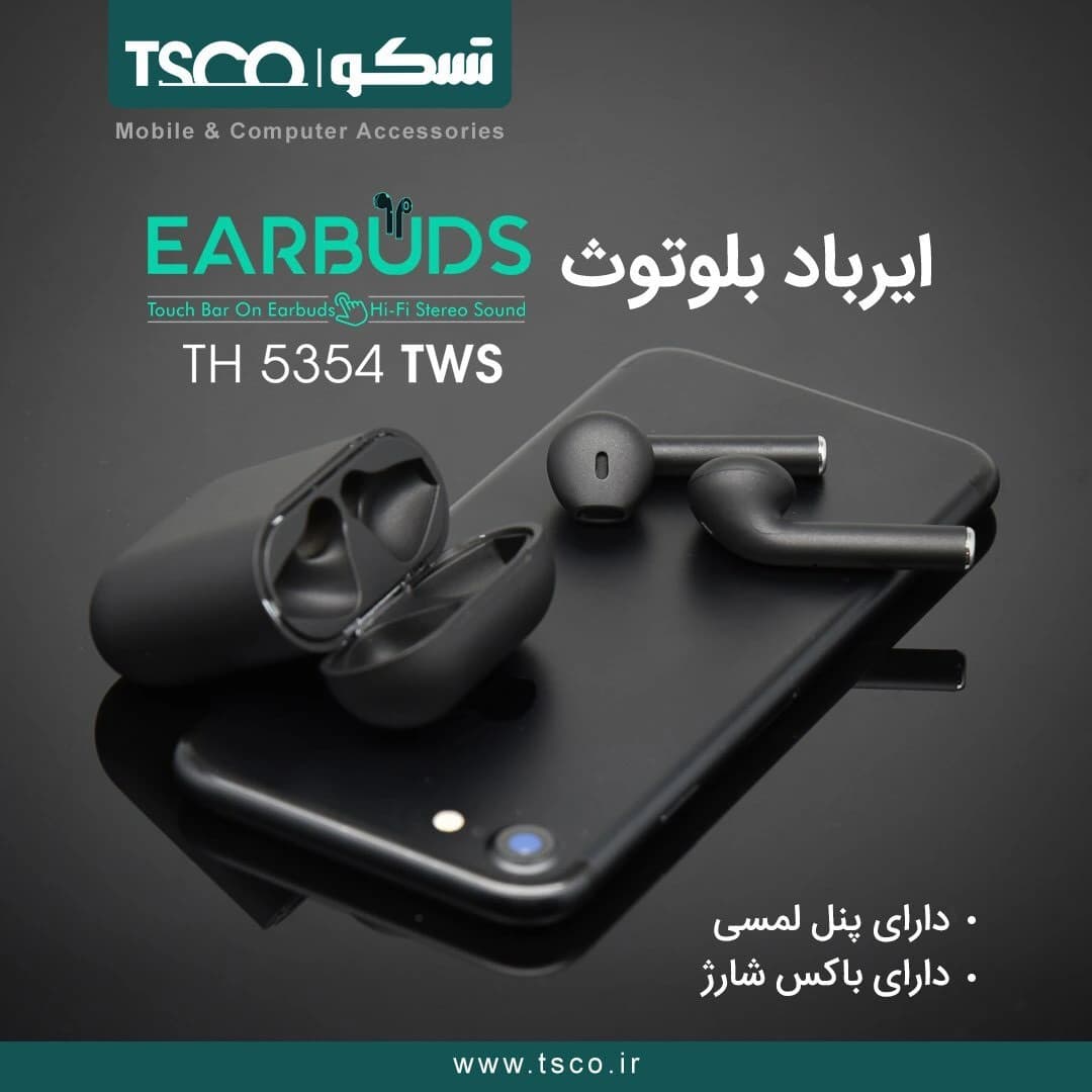 هدفون تسکو TH 5354 — تصویر ۸