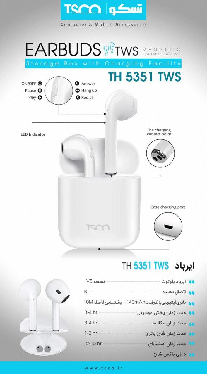 هدفون تسکو TH 5351 TWS — تصویر ۶
