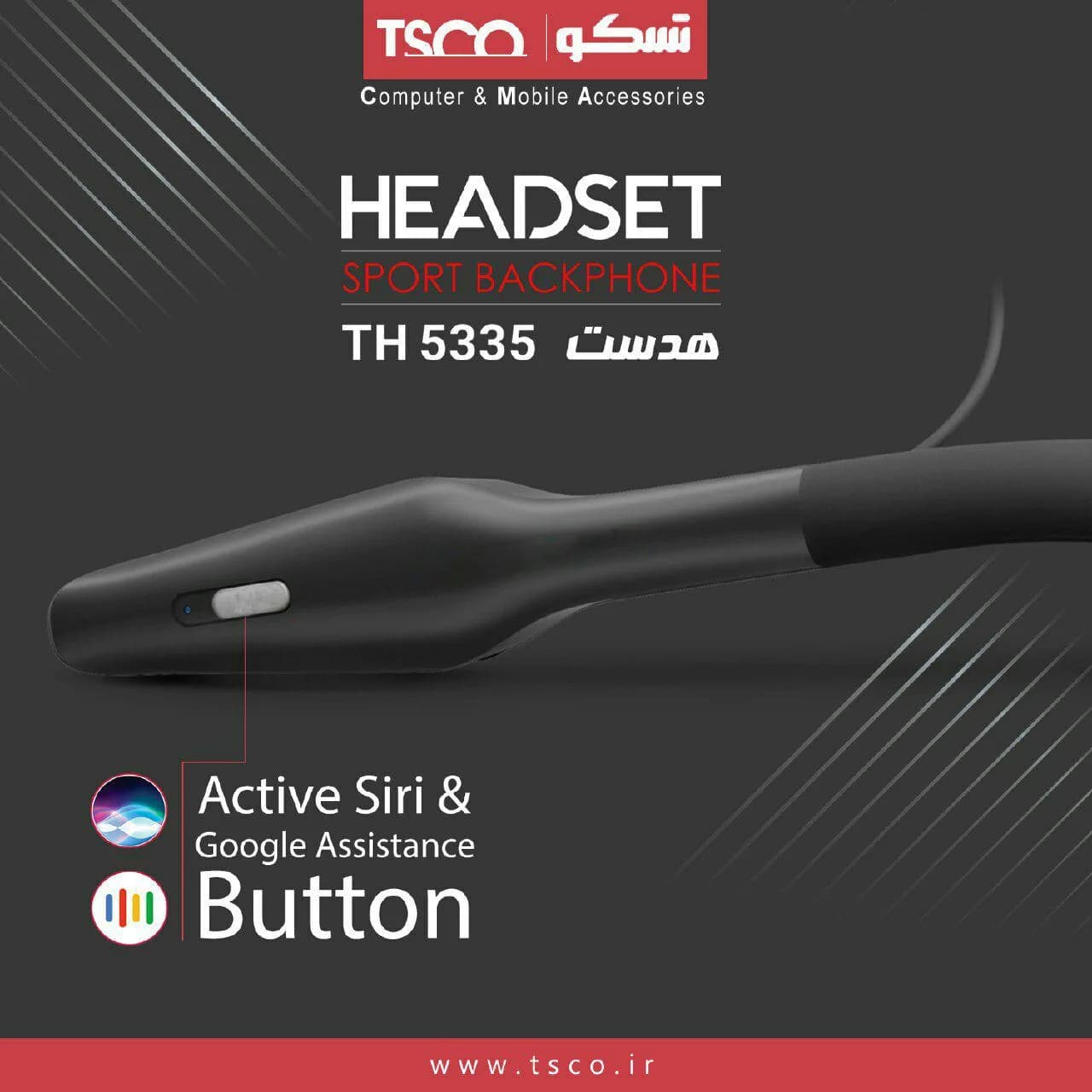 هدفون بلوتوث تسکو TH 5335 — تصویر ۳