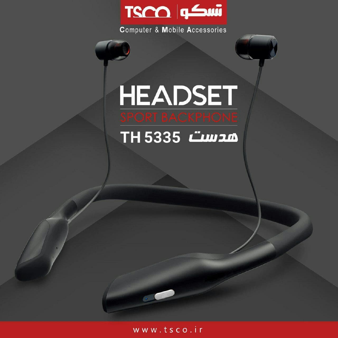 هدفون بلوتوث تسکو TH 5335 — تصویر ۲
