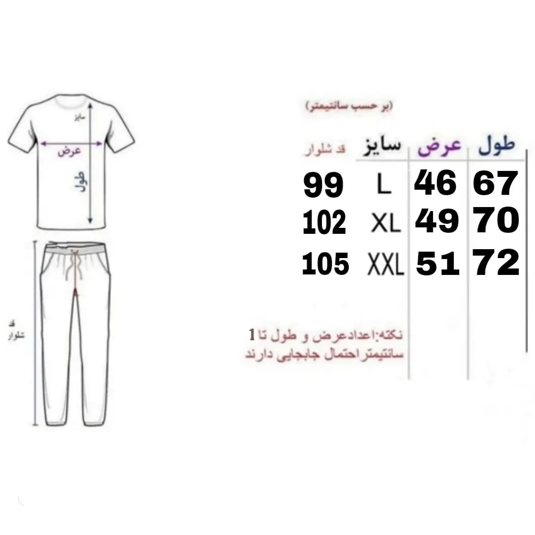 ست تیشرت و شلوار مردانه مدل MOSADGT جنس پارچه مولینه رنگ سبز یشمی — تصویر ۷