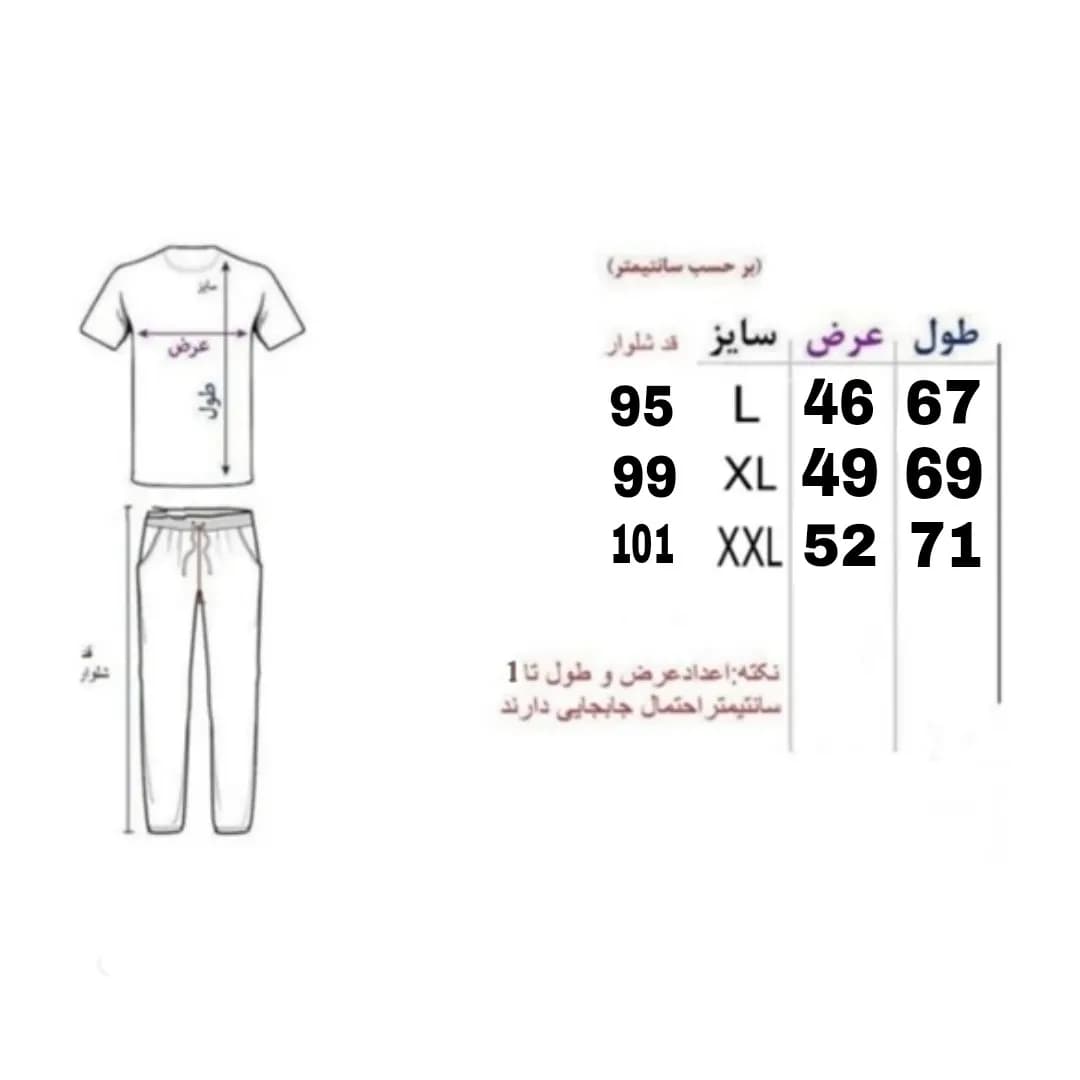 ست تیشرت و شلوار مردانه مدل MOSADGT جنس پارچه مولینه رنگ سبز یشمی — تصویر ۸