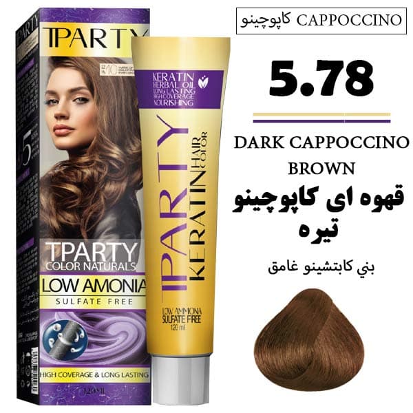 رنگ مو تیپارتی 5.78 | قهوه‌ای کاپوچینو تیره