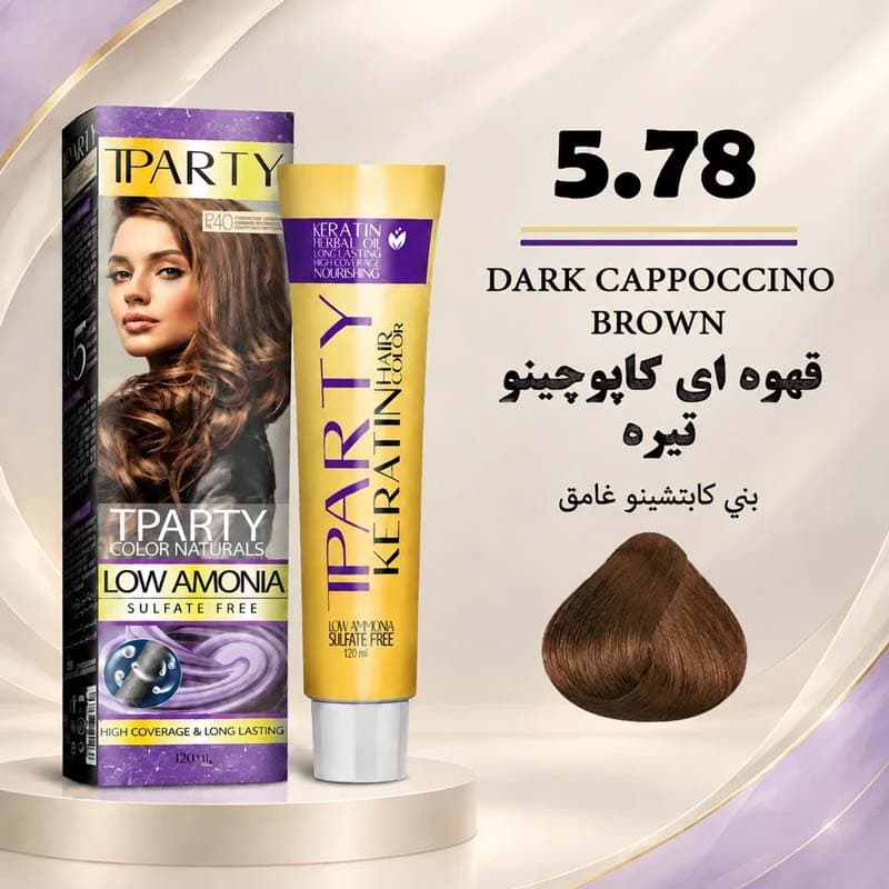 رنگ مو تیپارتی 5.78 | قهوهای کاپوچینو تیره — تصویر ۲