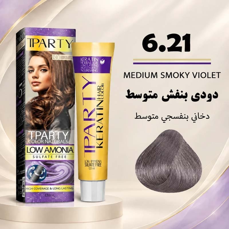 رنگ مو تیپارتی 6.21 | دودی بنفش متوسط — تصویر ۲