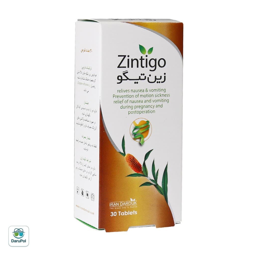 قرص گیاهی زین تیگو ایران داروک