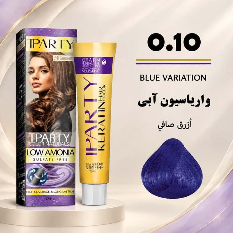 رنگ مو تیپارتی 0.10 | واریاسیون آبی — تصویر ۲
