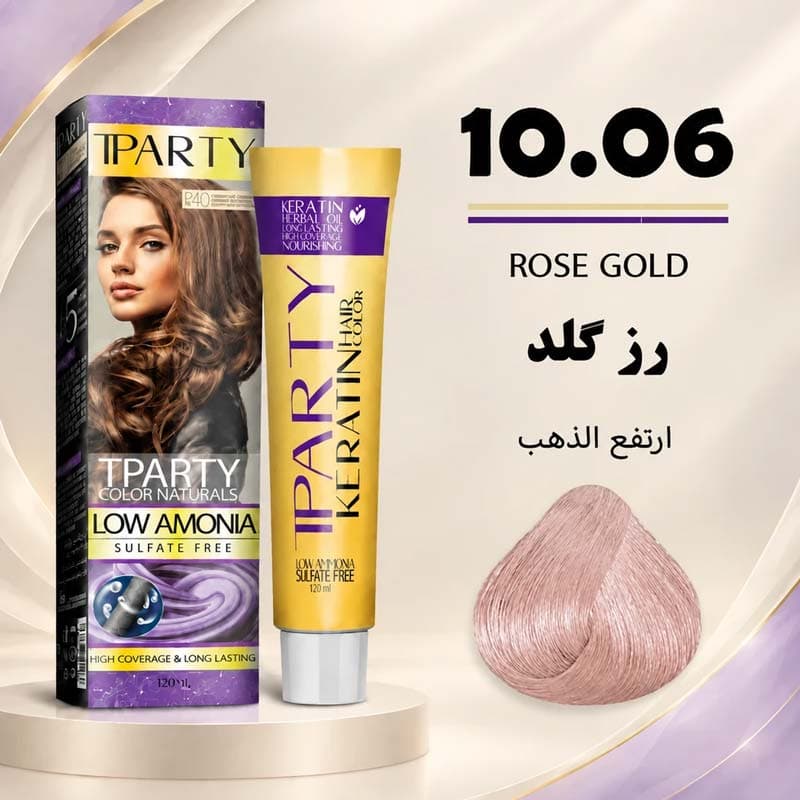 رنگ مو تیپارتی 10.06 | رزگلد — تصویر ۲