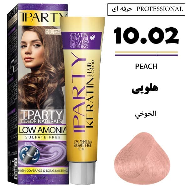 رنگ مو تیپارتی 10.02 | هلویی
