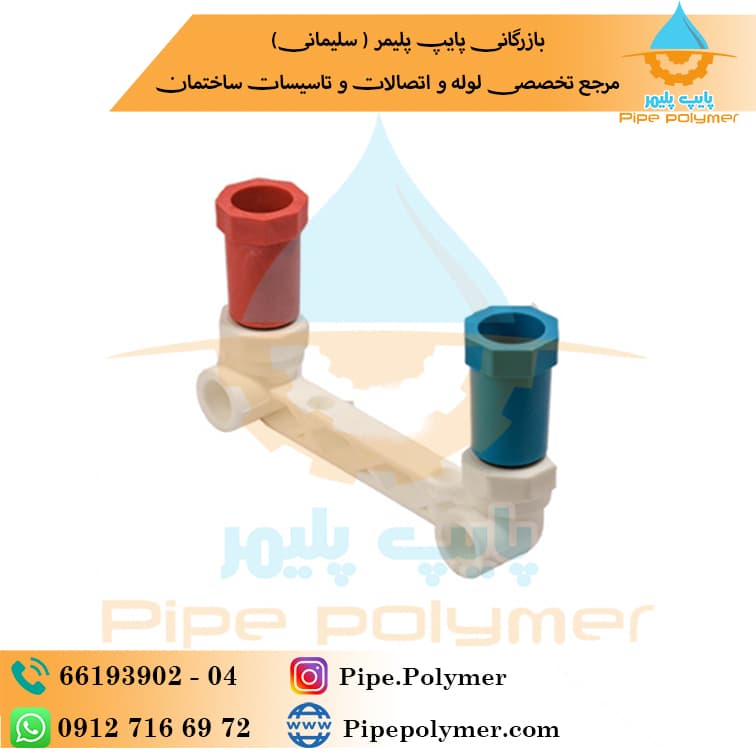زانو دوبل یکسر 1/2*20 نصر بسپار (NPS)
