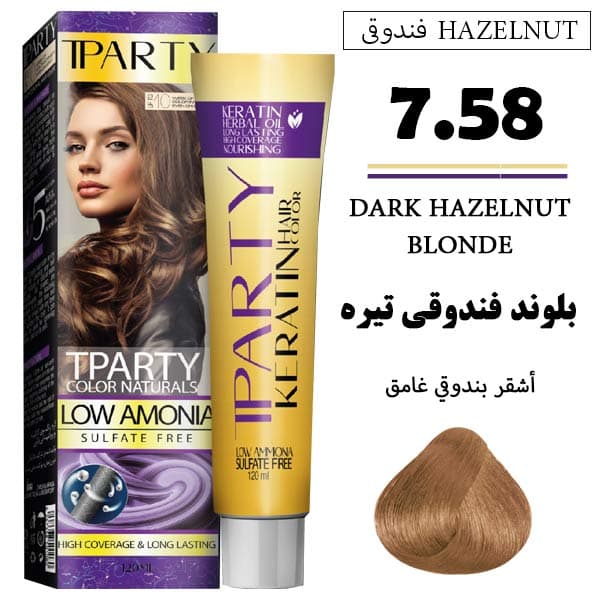 رنگ مو تیپارتی 7.58 | بلوند فندقی تیره