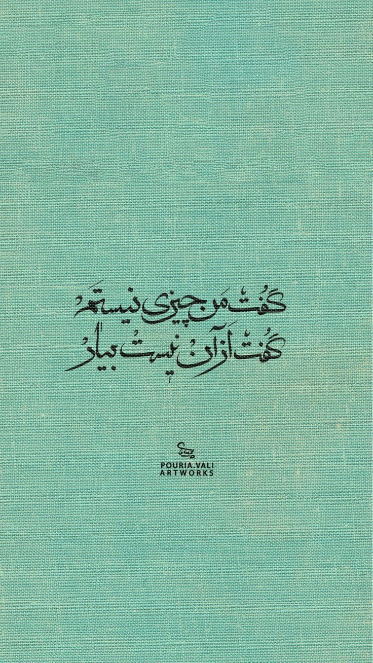 تابلو نوشته من چیزی نیستم + هدیه ویژه — تصویر ۲