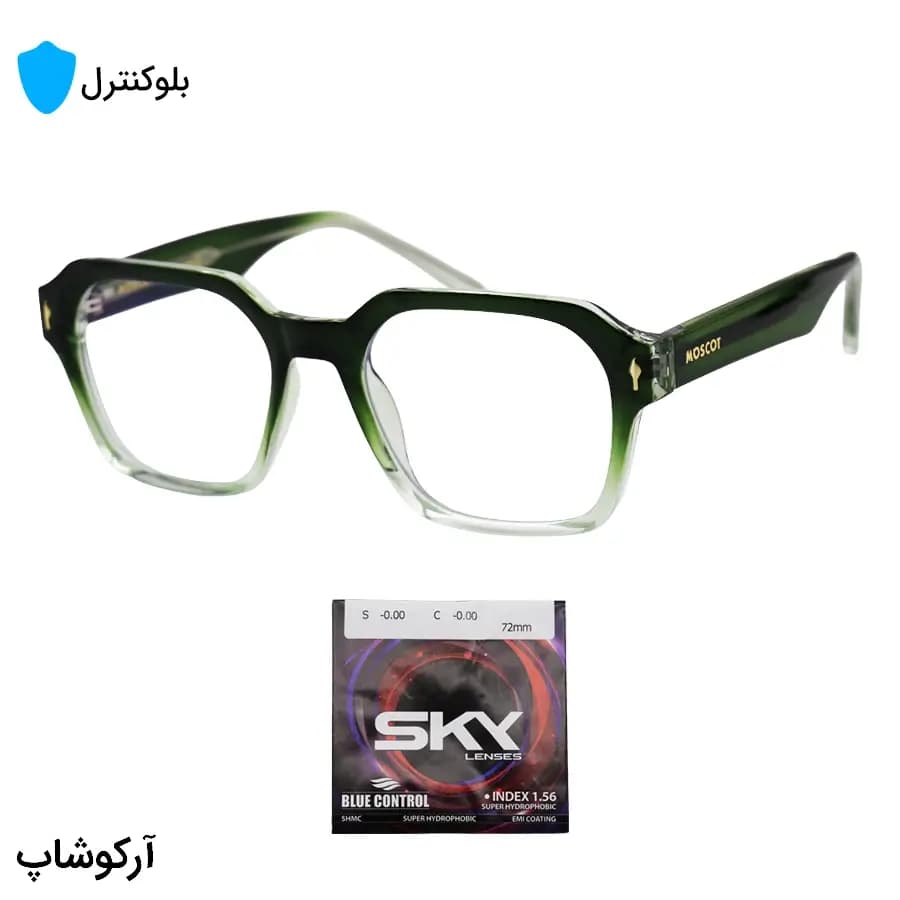 عینک بلوکنترل با فریم شکل مربعی، رنگ سبز، دسته سیم‌دار برند موسکات و لنز بلوکنترل کره‌ای برند SKY مدل P1203