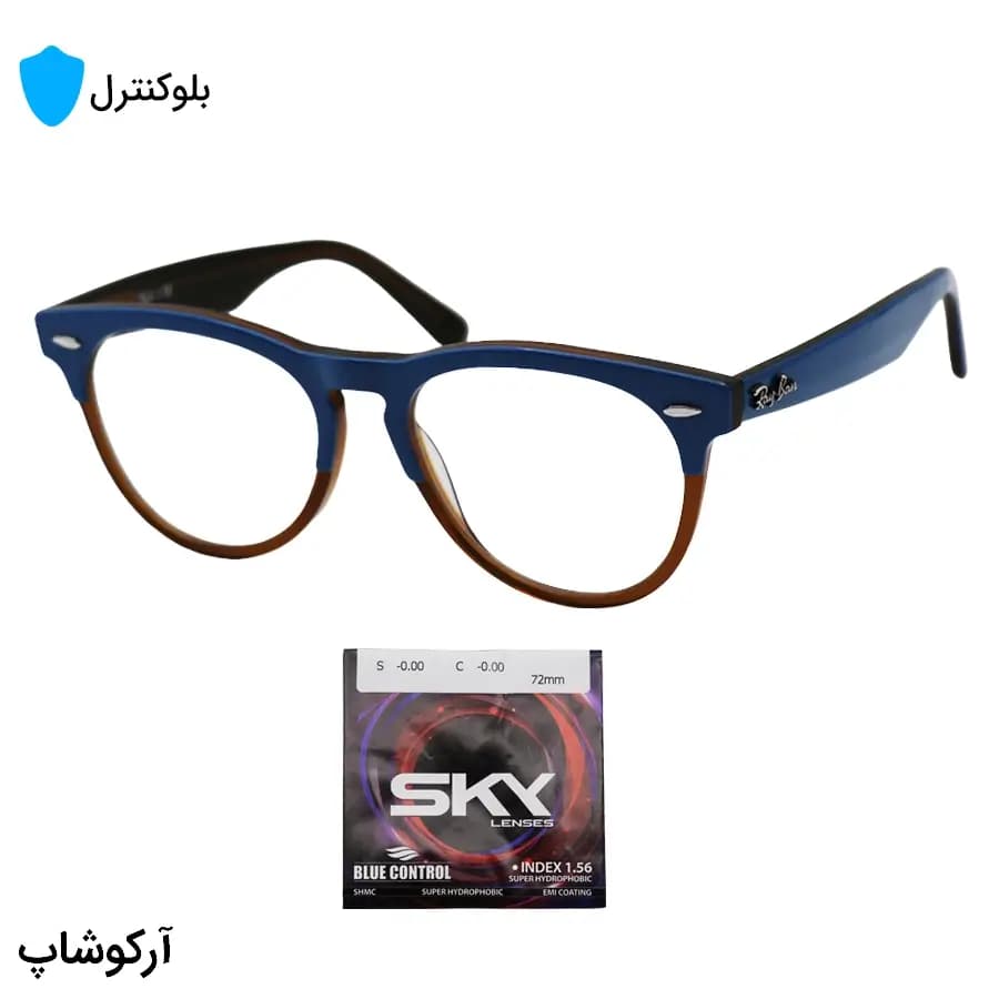 عینک بلوکنترل با فریم شکل ویفرر، رنگ آبی و قهوه‌ای، دسته سیم‌دار برند ریبن و لنز بلوکنترل کره‌ای برند SKY مدل RB4471