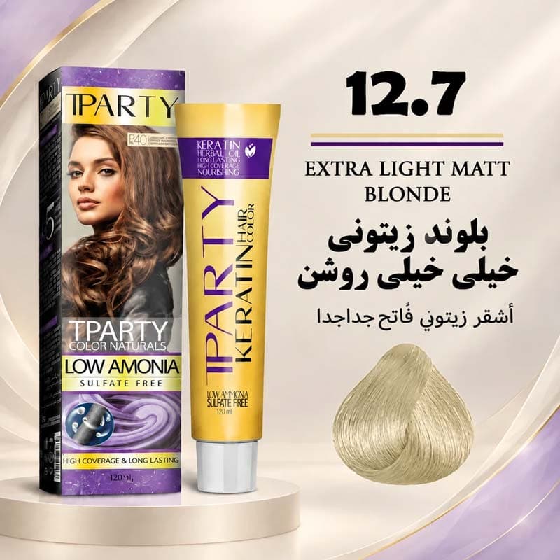 رنگ مو تیپارتی 12.7 | بلوند زیتونی خیلی خیلی روشن — تصویر ۲