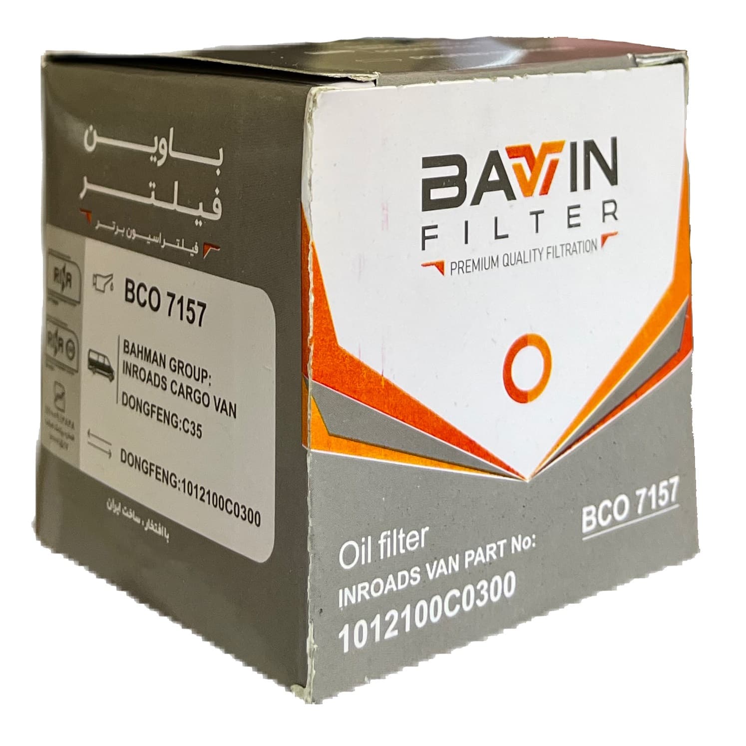 فیلتر روغن خودرو باوین مدل BCO 7157 مناسب برای ون اینرودز C35 — تصویر ۲