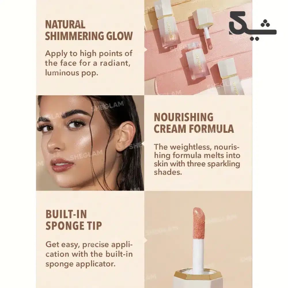 هایلایتر مایع شگلم رنگ Bellini Brunch سری Glow Bloom حجم ۵.۲ میل — تصویر ۳