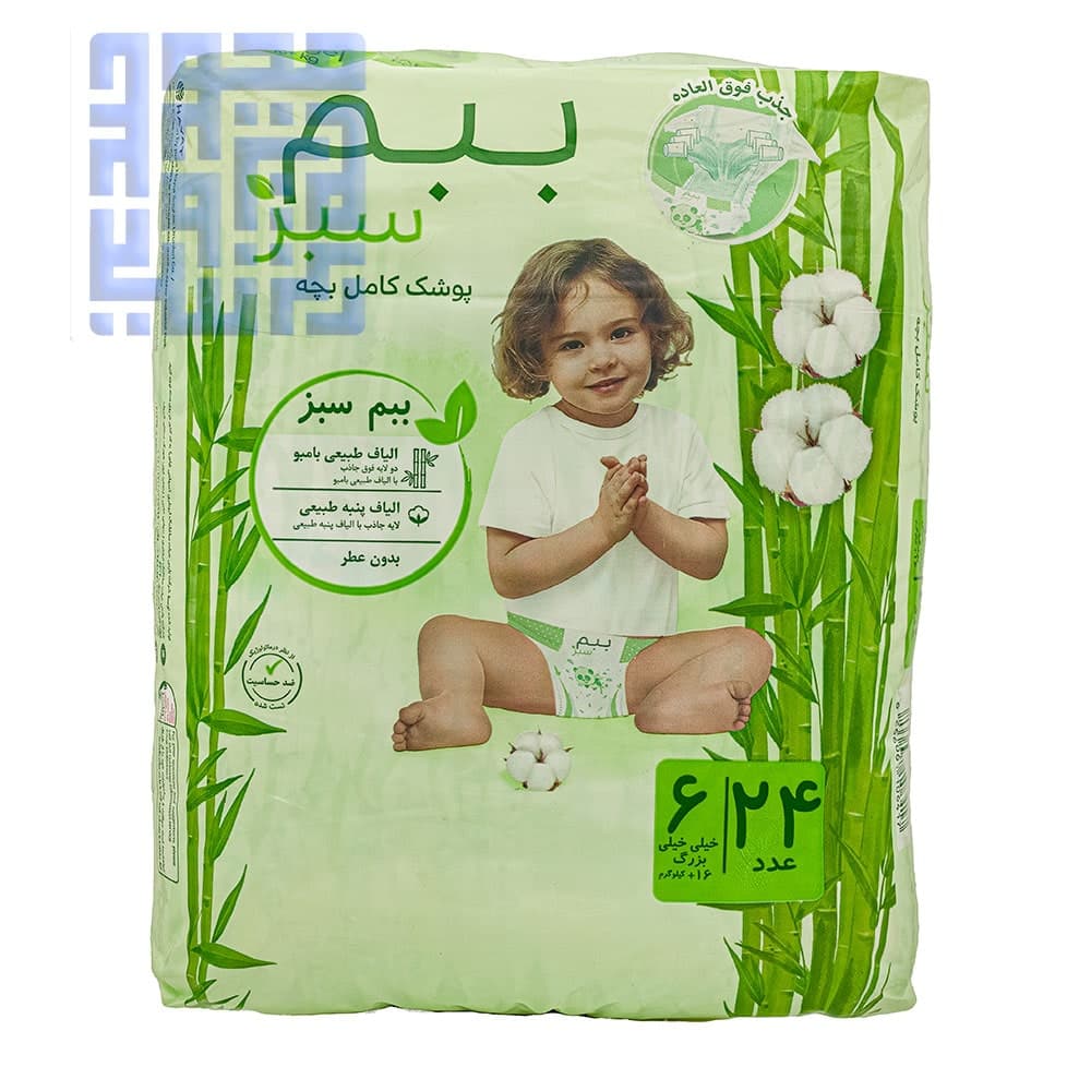 پوشک ببم سبز سایز 6 دوبل بسته 24 عددی