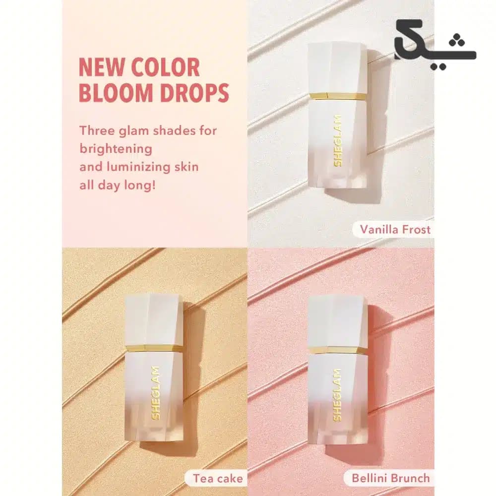 هایلایتر مایع شیگلم رنگ Vanilla Frost سری Glow Bloom حجم ۵.۲ میل — تصویر ۳