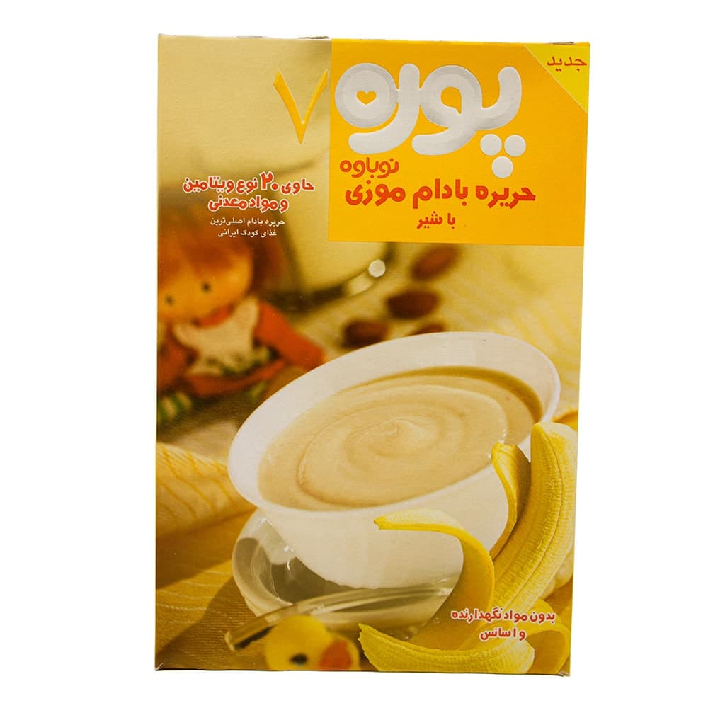 حریره بادام موزی با شیر پوره 7 250 گرمی