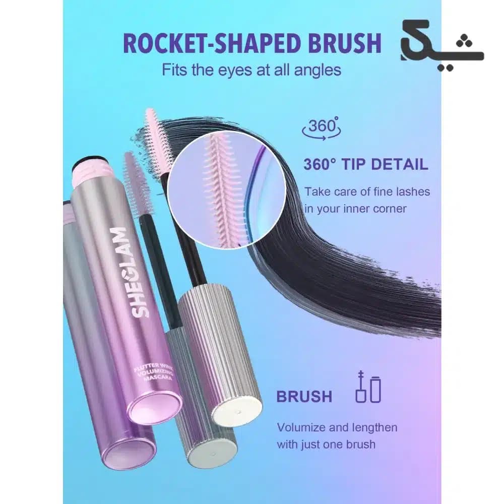 ریمل حجم دهنده و بلند کننده مژه شیگلم مدل Flutter Wink — تصویر ۲