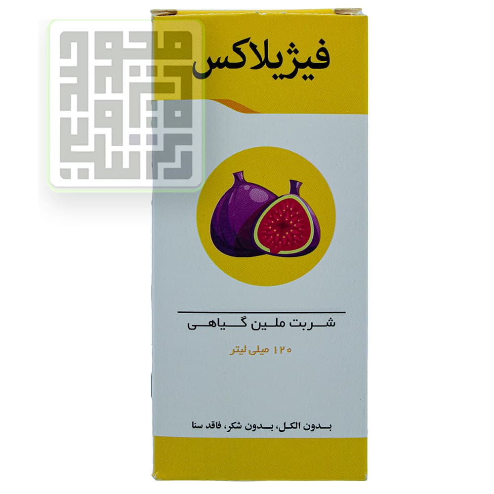 شربت ملین انجیر فیژیلاکس نیاک 120 میلی لیتر — تصویر ۲